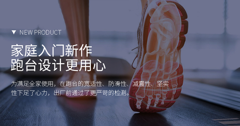 bsports官网跑步机 bsports官网跑步机