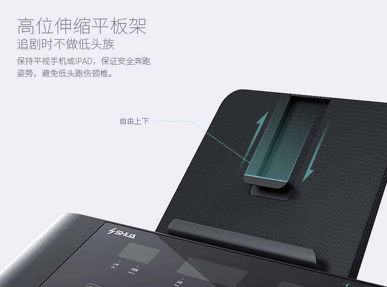 室内健身器材-A3家用跑步机 室内健身器材-A3家用跑步机