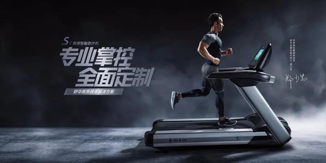 健身器材-专业掌控,全面定制 健身器材-专业掌控,全面定制