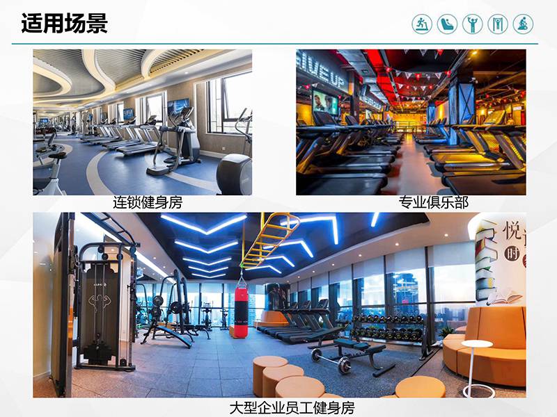 bsports官网健身车_商用健身车_家用健身车_室内健身器材-广西bsports(中国)体育健身器材有限公司官网