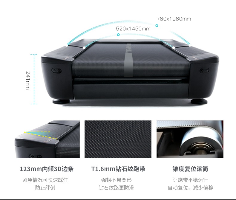 广西bsports官网体育-华为DFH生态跑步机X6I 广西bsports官网体育-华为DFH生态跑步机X6I