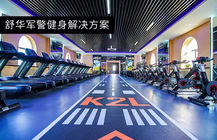 室内健身器材_bsports官网健身器材_广西健身器材_单位健身器材_军警健身器材-广西bsports(中国)体育健身器材有限公司官网