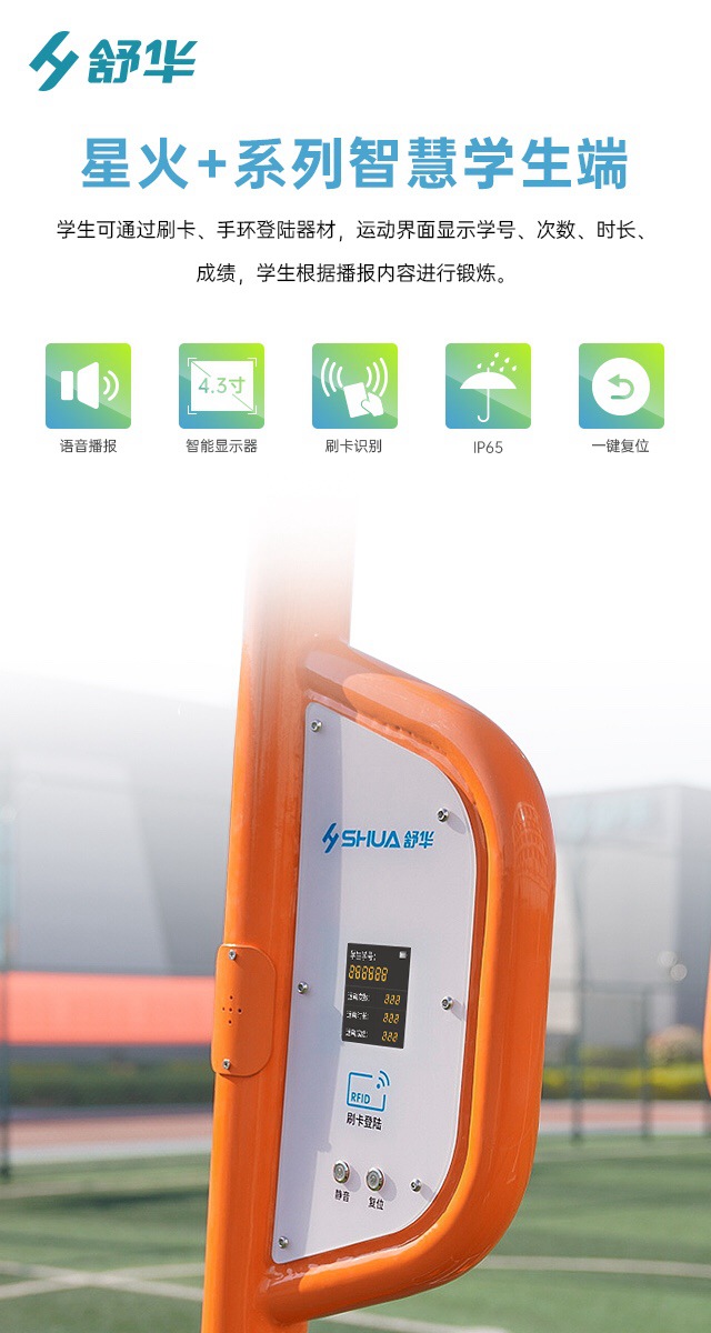 校园体育健身路径,学校健身器材,户外健身器材-广西bsports(中国)体育健身器材有限公司官网