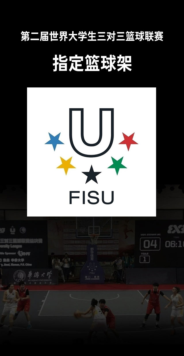 广西篮球架厂家_bsports官网篮球架_移动式篮球架_广西bsports(中国)体育健身器材有限公司官网