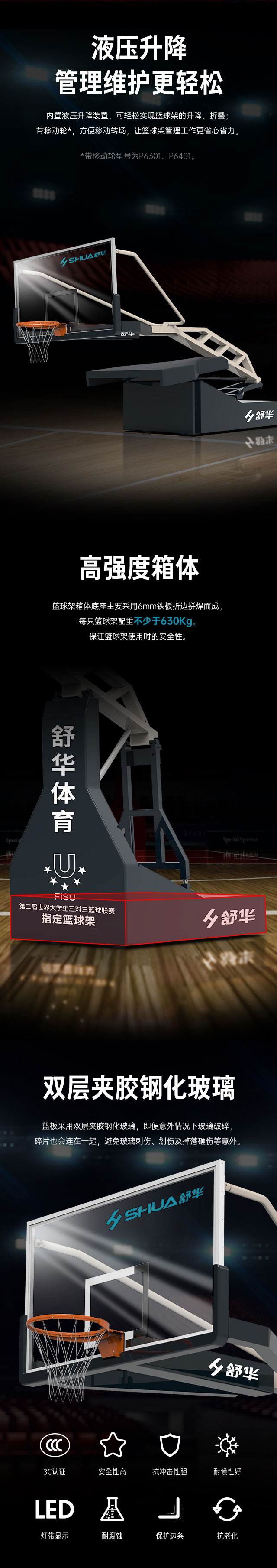 广西篮球架厂家_bsports官网篮球架_移动式篮球架_广西bsports(中国)体育健身器材有限公司官网