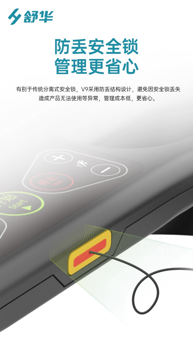 bsports官网V9跑步机SH-T8919-广西bsports(中国)体育健身器材有限公司官网
