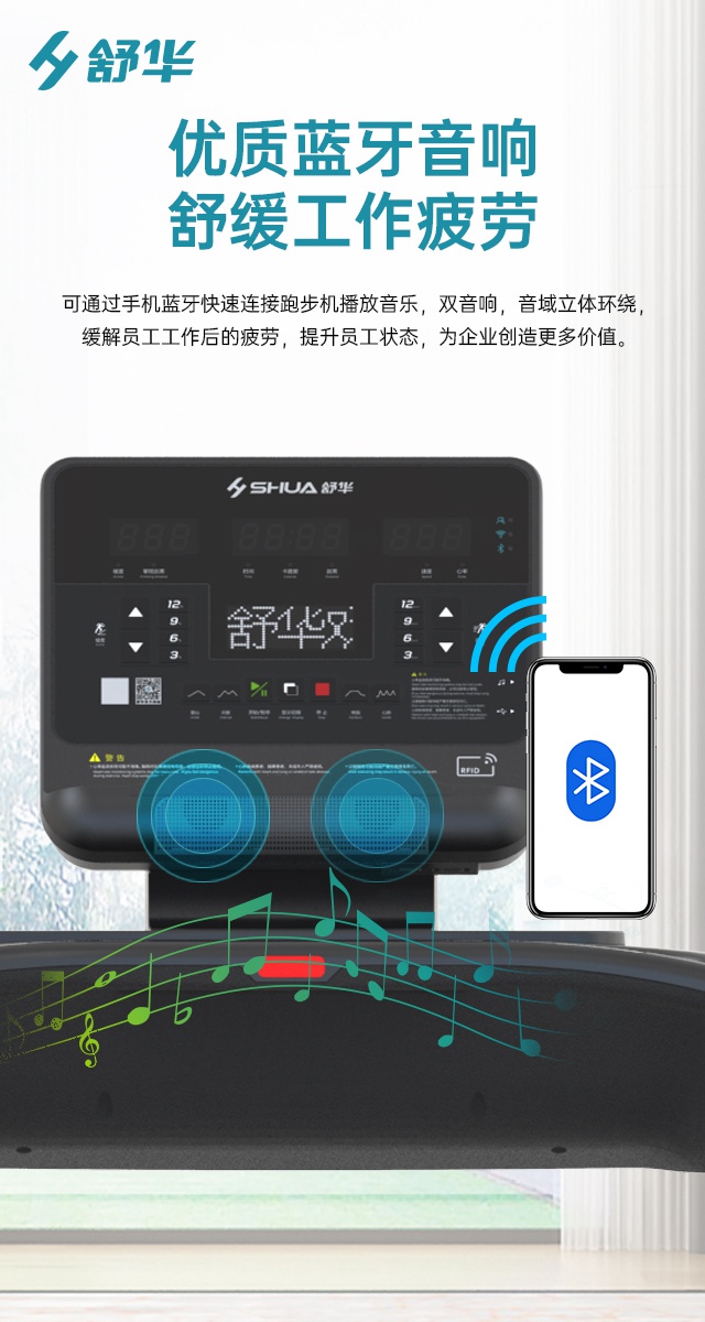 bsports官网V9跑步机SH-T8919-广西bsports(中国)体育健身器材有限公司官网