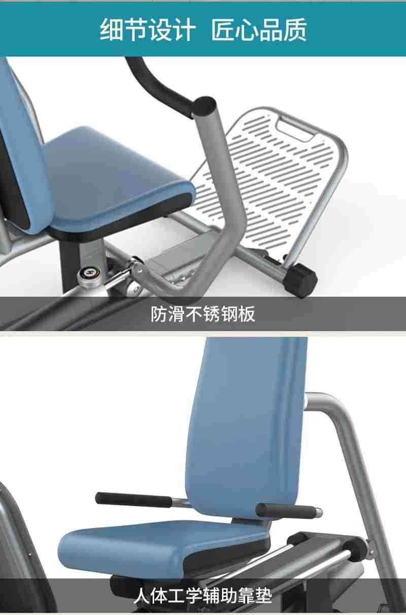 bsports官网56等速肌力训练系列:专为老年人打造的肌肉力量训练器 bsports官网56等速肌力训练系列:专为老年人打造的肌肉力量训练器