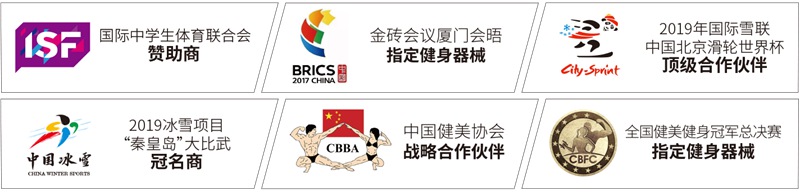 bsports官网健身器材企事业健身解决方案