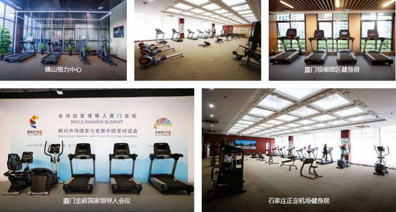 bsports官网健身器材企事业健身解决方案