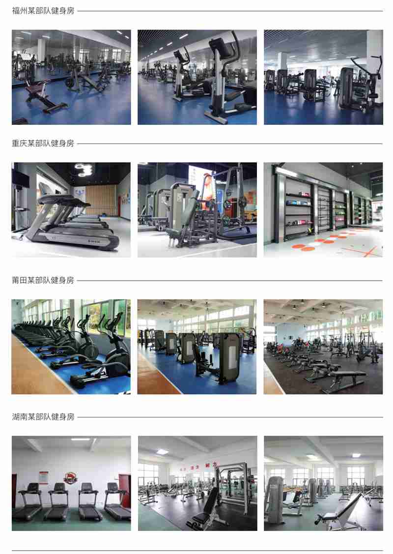 部队智能健身解决方案,军体院校健身房器材,室内健身房器材-广西bsports(中国)体育健身器材有限公司官网