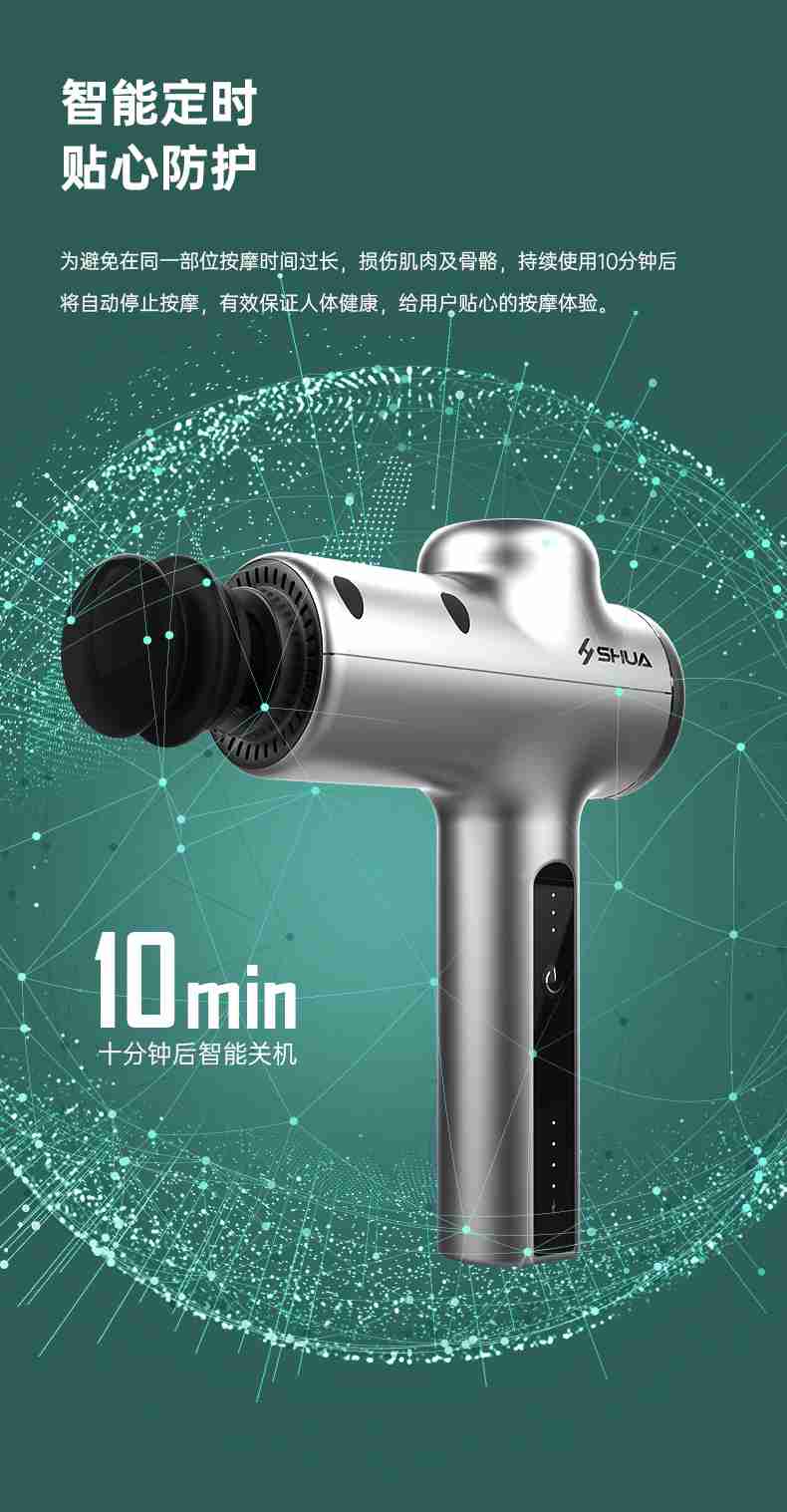 筋膜按摩器_bsports官网按摩器材_广西按摩器材-广西bsports(中国)体育健身器材有限公司官网 筋膜按摩器_bsports官网按摩器材_广西按摩器材-广西bsports(中国)体育健身器材有限公司官网