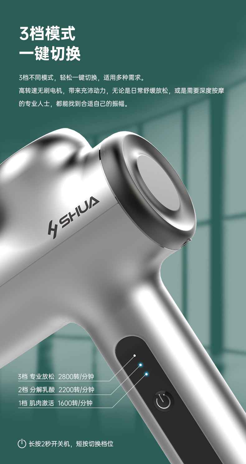 筋膜按摩器_bsports官网按摩器材_广西按摩器材-广西bsports(中国)体育健身器材有限公司官网 筋膜按摩器_bsports官网按摩器材_广西按摩器材-广西bsports(中国)体育健身器材有限公司官网