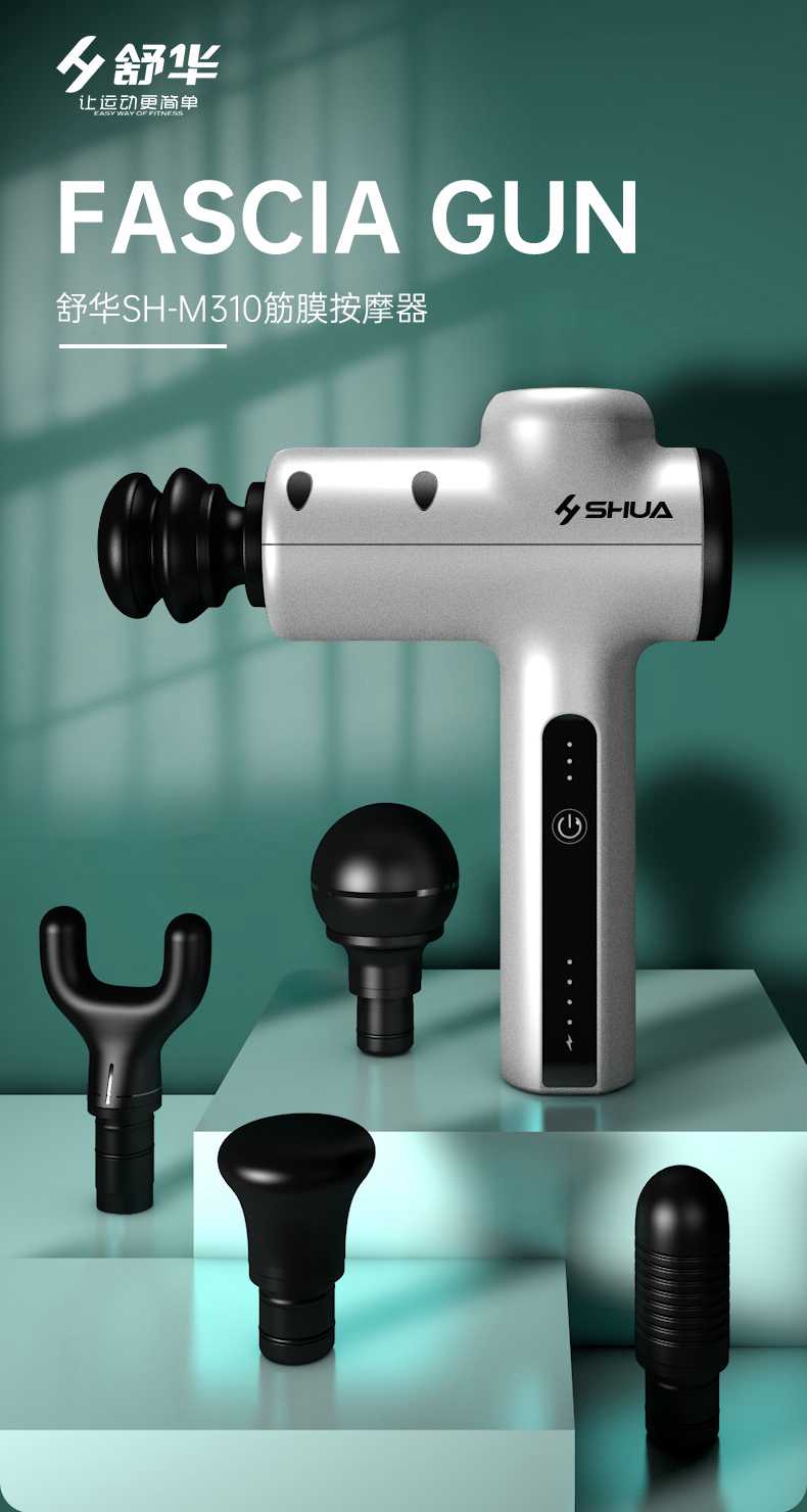 筋膜按摩器_bsports官网按摩器材_广西按摩器材-广西bsports(中国)体育健身器材有限公司官网 筋膜按摩器_bsports官网按摩器材_广西按摩器材-广西bsports(中国)体育健身器材有限公司官网