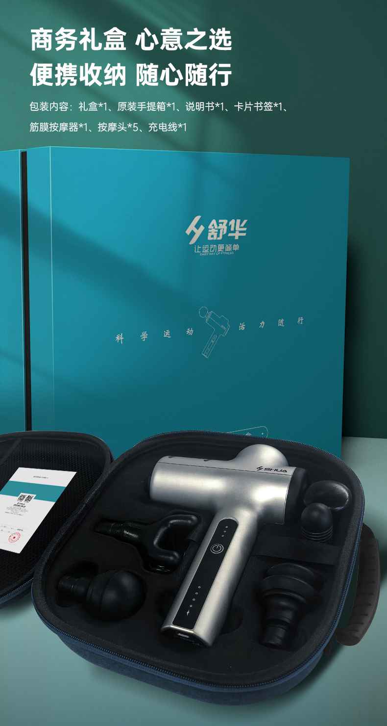 筋膜按摩器_bsports官网按摩器材_广西按摩器材-广西bsports(中国)体育健身器材有限公司官网 筋膜按摩器_bsports官网按摩器材_广西按摩器材-广西bsports(中国)体育健身器材有限公司官网