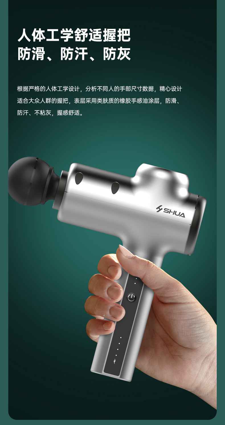 筋膜按摩器_bsports官网按摩器材_广西按摩器材-广西bsports(中国)体育健身器材有限公司官网 筋膜按摩器_bsports官网按摩器材_广西按摩器材-广西bsports(中国)体育健身器材有限公司官网