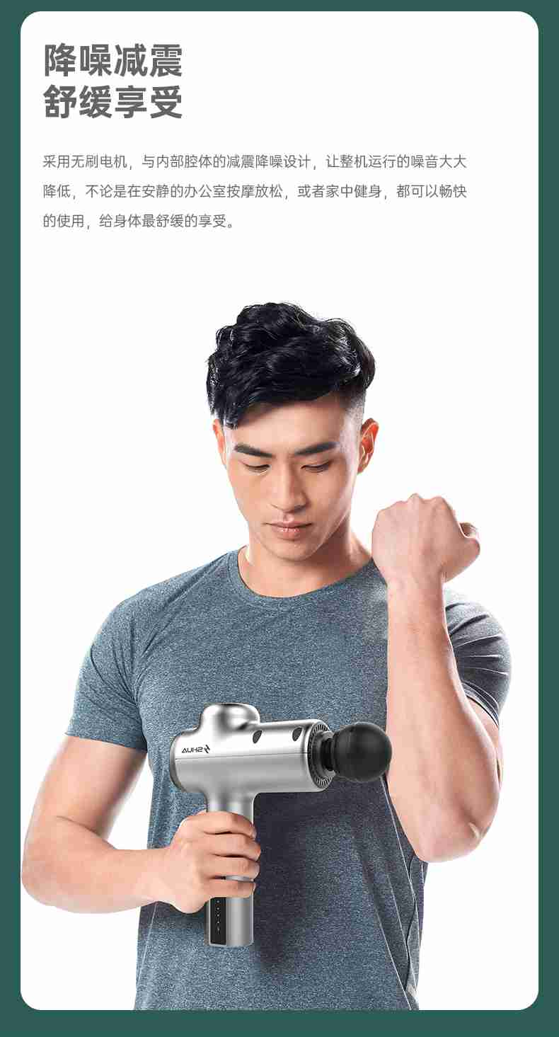 筋膜按摩器_bsports官网按摩器材_广西按摩器材-广西bsports(中国)体育健身器材有限公司官网 筋膜按摩器_bsports官网按摩器材_广西按摩器材-广西bsports(中国)体育健身器材有限公司官网