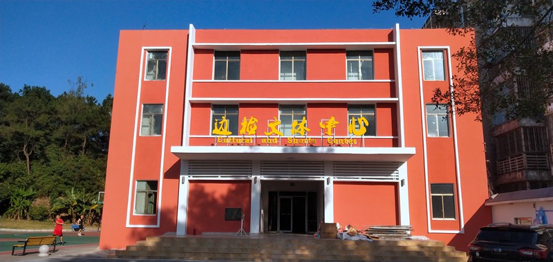 广西bsports(中国)体育健身器材有限公司官网